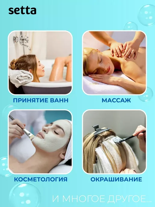 Шапочка для душа Шарлотта 100 шт одноразовая окрашивания, 100 шт, фото 4