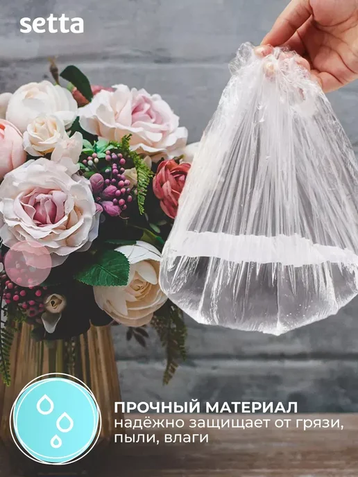 Шапочка для душа Шарлотта 100 шт одноразовая окрашивания, 100 шт, фото 5