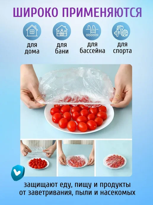 Шапочки для душа одноразовые, 100 шт, фото 4