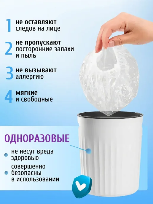 Шапочки для душа одноразовые, 100 шт, фото 5