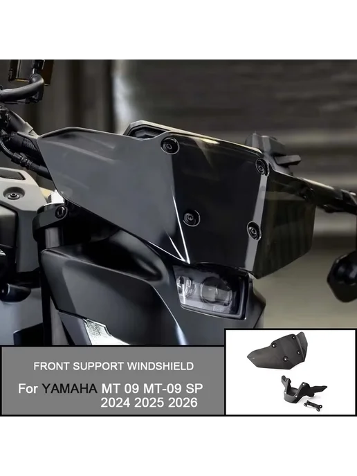 DEBUT CHIVALRY Передний ветровик YAMAHA MT-09 Light gray, серый, фото 2