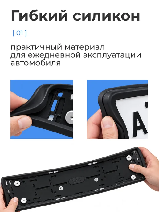 Магнитные рамки на номера автомобиля быстросъемные, вариант, фото 4