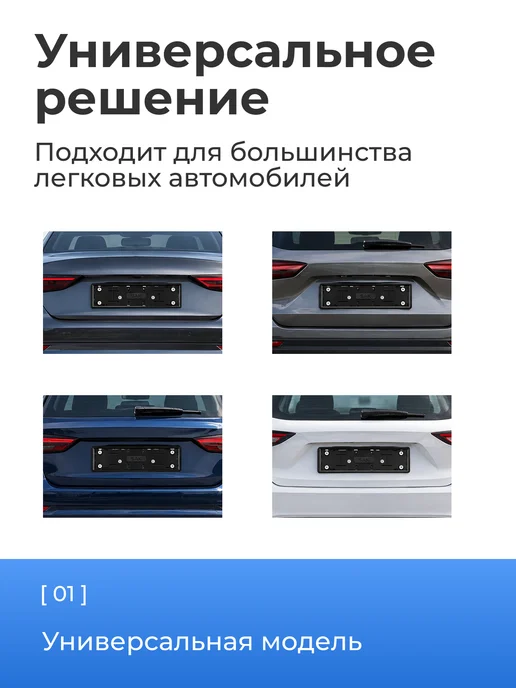 Магнитные рамки на номера автомобиля быстросъемные, вариант, фото 7