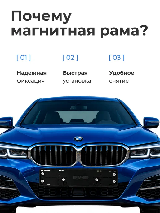 Магнитные рамки на номера автомобиля быстросъемные, вариант, фото 8