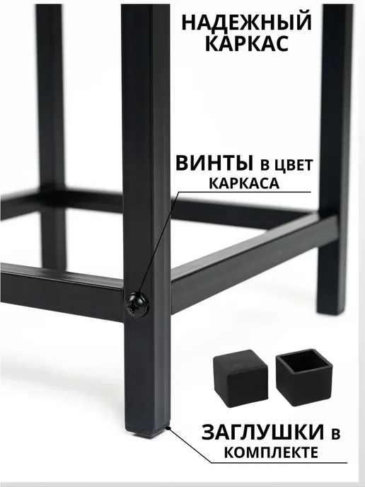S-Groff Табурет мягкий для кухни и дома с квадратной сидушкой 4 шт, 4 шт, фото 6