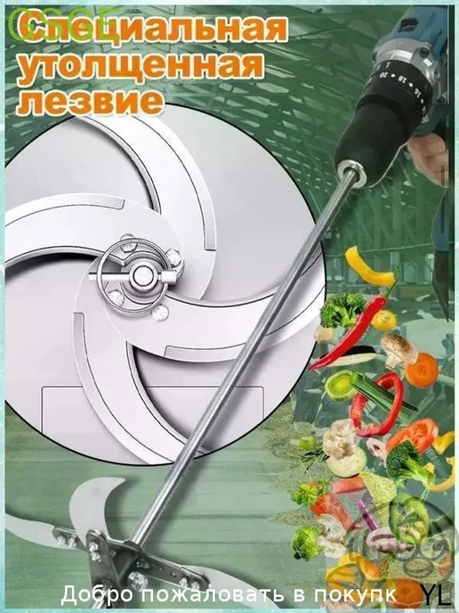 Измельчитель кормов премиум, сталь, для травы и овощей, вариант, фото 3
