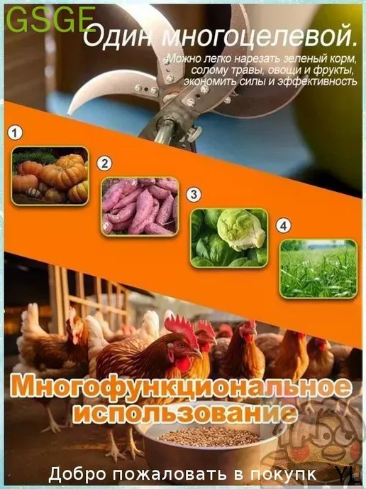 Измельчитель кормов премиум, сталь, для травы и овощей, вариант, фото 6