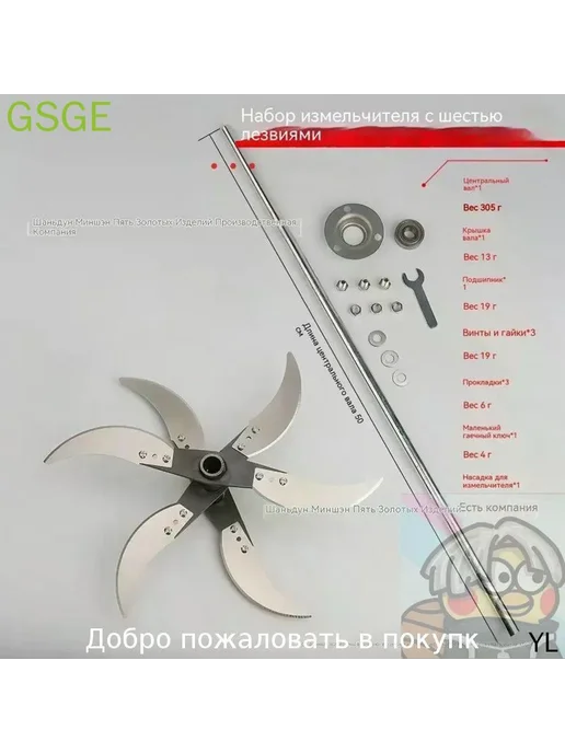 Измельчитель кормов премиум, сталь, для травы и овощей, вариант, фото 8