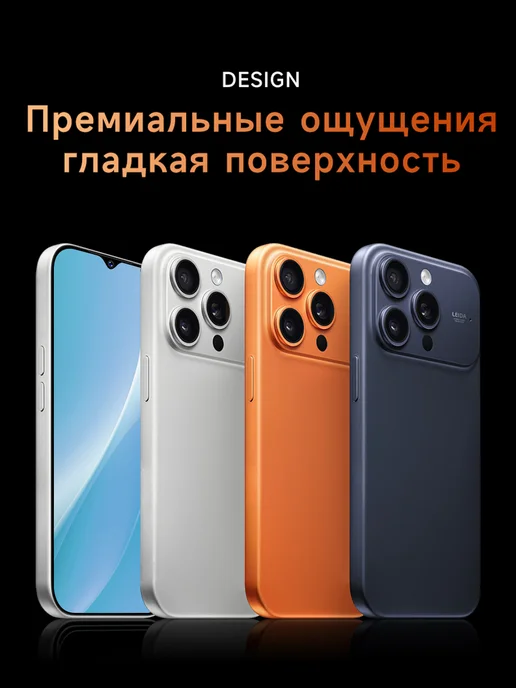 Смартфон XIAOXING 17 Pro Max 8/512 ГБ, оранжевый, фото 2
