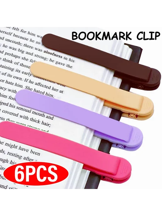 Нет бренда Пластиковые зажимы для закладок Random 1PCS, 1 шт, фото 2