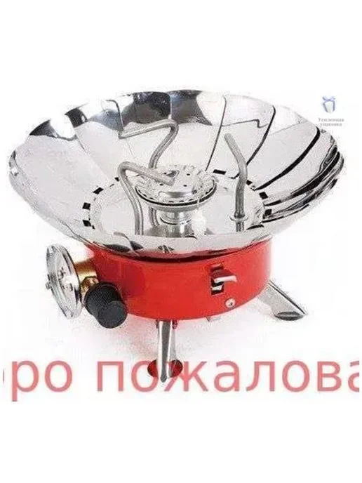 Туристическая горелка, вариант, фото 7