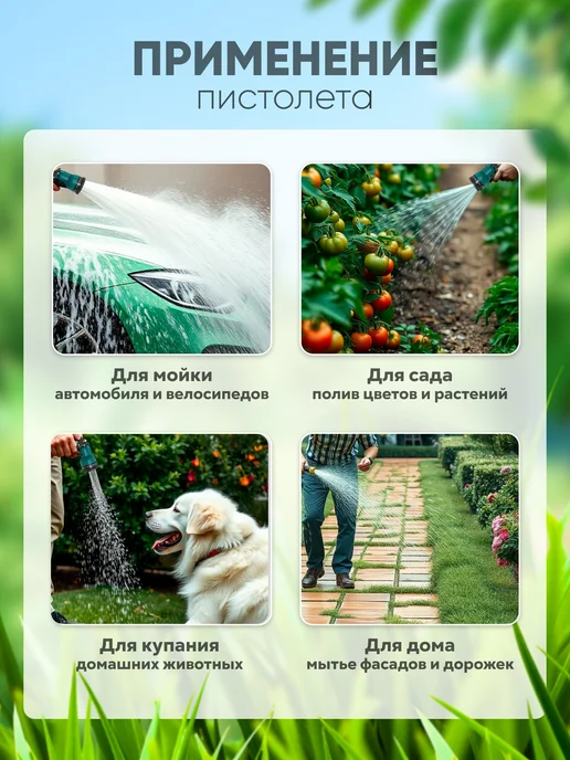 Насадка-пистолет для шланга полива, распылитель для дачи и, вариант, фото 4