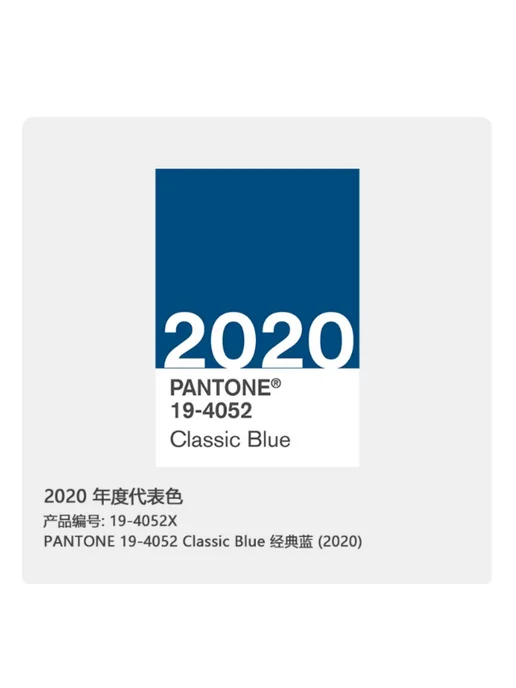 PANTONE Цветовая карта, синий