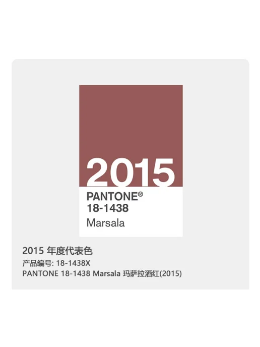 PANTONE Цветовая карта, белый