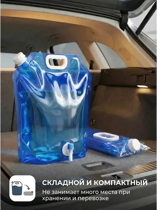 Рукомойник умывальник дачный складная канистра 10 литров, белый, фото 5