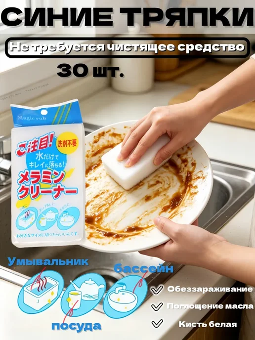 фаберлик синие тряпки，60 шт, 60 шт