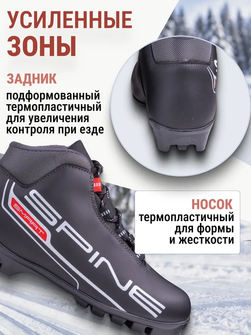 Spine Лыжные ботинки NNN Smart 357 размер 38, черный, фото 6