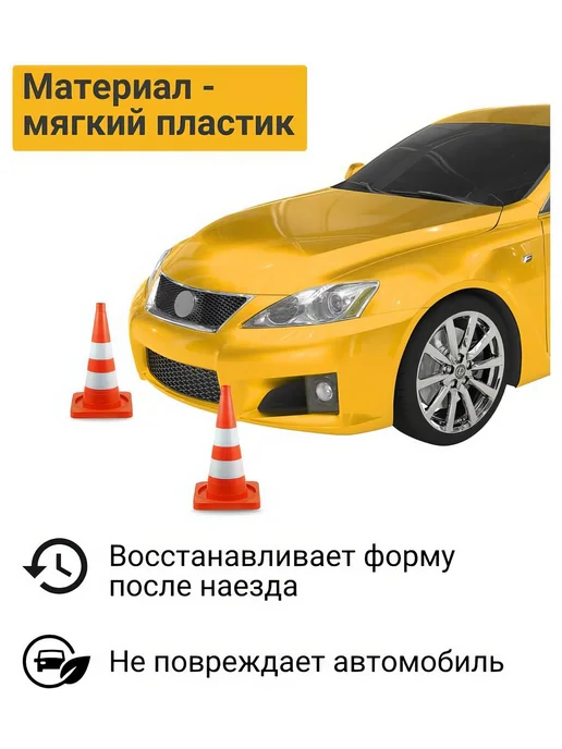 Дорожный конус Технология КС-2.8 520 мм, мягкий, 2, вариант, фото 5
