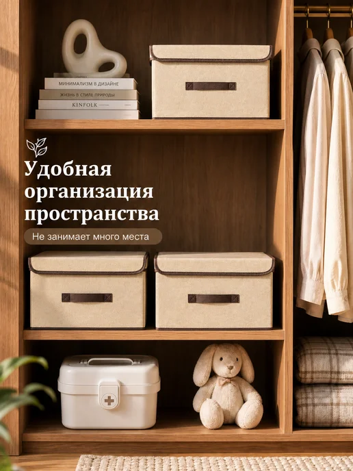 Органайзер для хранения, бежевый, фото 7