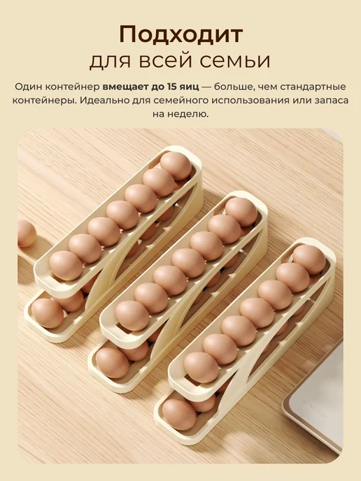 Контейнер подставка для яиц с автоподачей в холодильник, вариант, фото 3