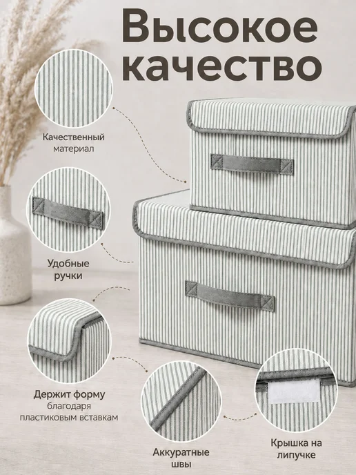 Органайзеры коробки для хранения вещей и белья 2 шт, 2 шт, фото 3