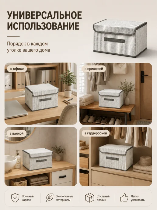 Органайзеры коробки для хранения вещей и белья 2 шт, 2 шт, фото 5