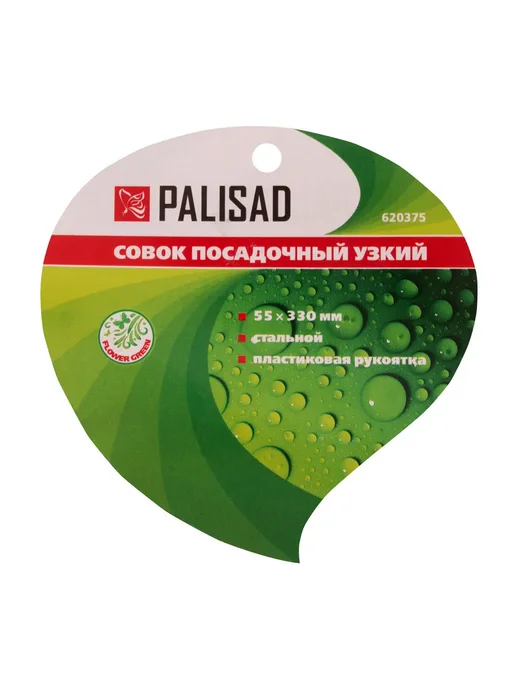 PALISAD Совок посадочный узкий, 55 х 330 мм, стальной, 55x330 мм, фото 5