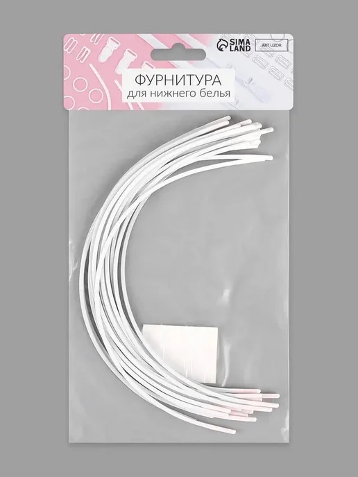 Удобные косточки для бюстгальтера, 10 пар, 20 шт, фото 4
