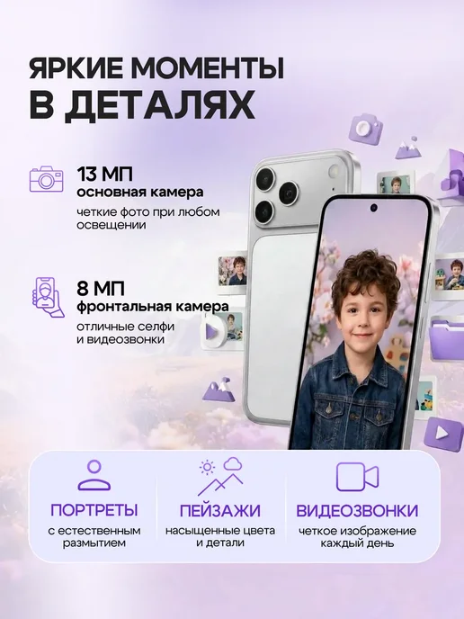 Смартфон YFQTXLW 17 Pro Max 8/1024 ГБ, белый, фото 4