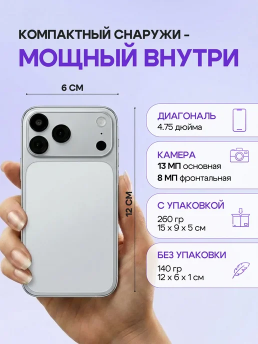 Смартфон YFQTXLW 17 Pro Max 8/1024 ГБ, белый, фото 5