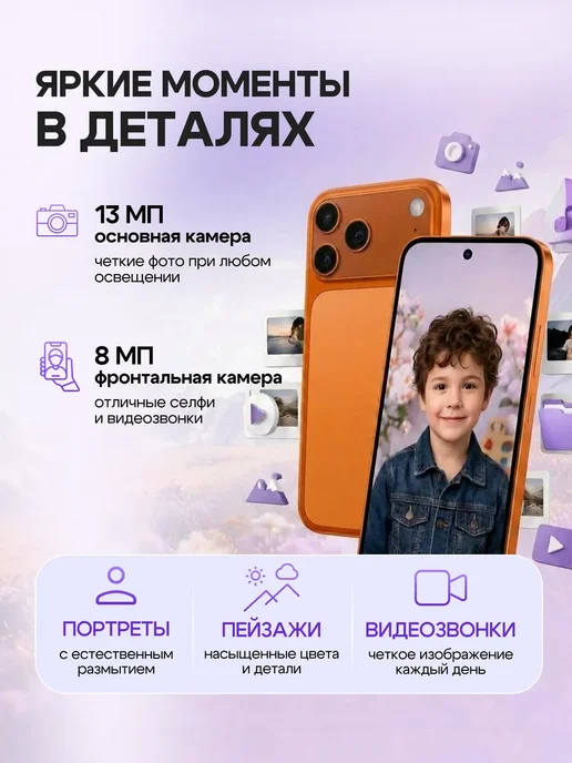 Смартфон YFQTXLW 17 Pro Max 8/1024 ГБ, оранжевый, фото 3