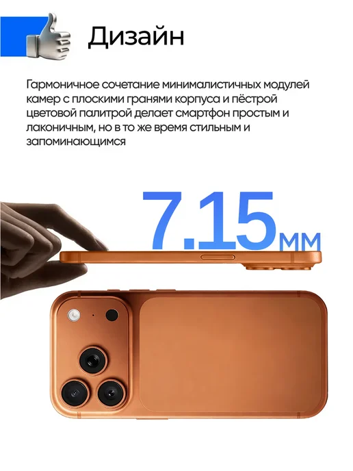 Смартфон YFQTXLW 17 Pro Max 8/1024 ГБ, оранжевый, фото 6