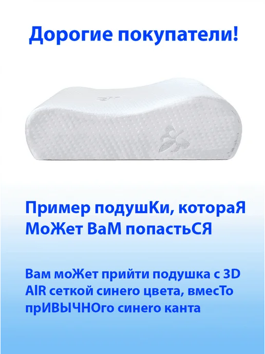 Подушка ортопедическая с эффектом памяти, вариант, фото 2