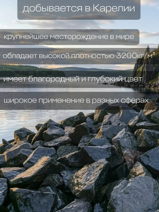 Terva Камни для бани 24 кг, Габбро-диабаз крупная фракция, Карелия, 24 кг, фото 2