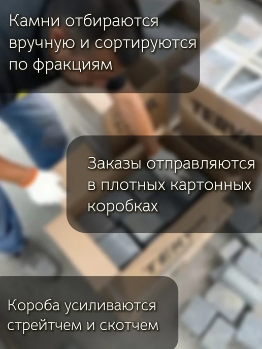 Terva Камни для бани 24 кг, Габбро-диабаз крупная фракция, Карелия, 24 кг, фото 4