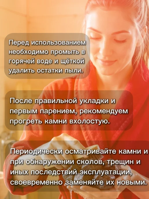 Terva Камни для бани 24 кг, Габбро-диабаз крупная фракция, Карелия, 24 кг, фото 6