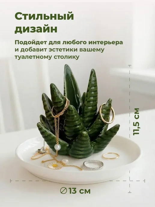 Нет бренда Подставка держатель для украшений и бижутерии, вариант, фото 2