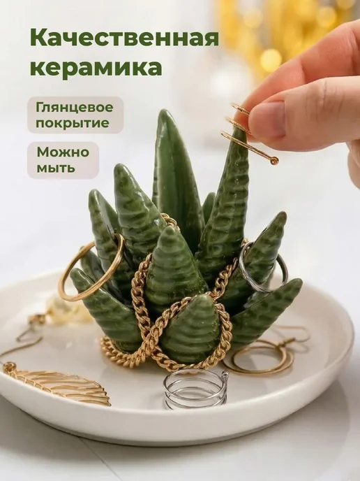Нет бренда Подставка держатель для украшений и бижутерии, вариант, фото 3
