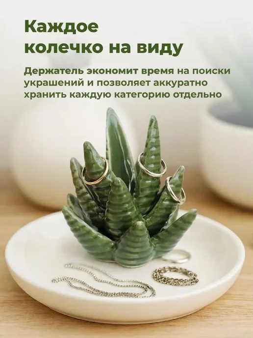 Нет бренда Подставка держатель для украшений и бижутерии, вариант, фото 4