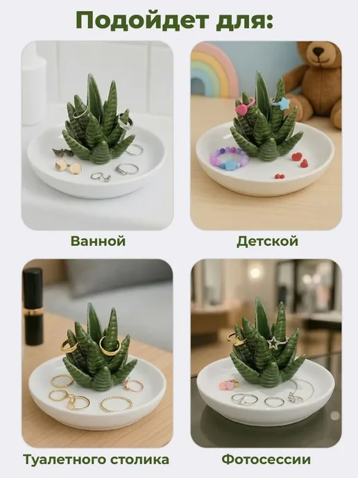 Нет бренда Подставка держатель для украшений и бижутерии, вариант, фото 5