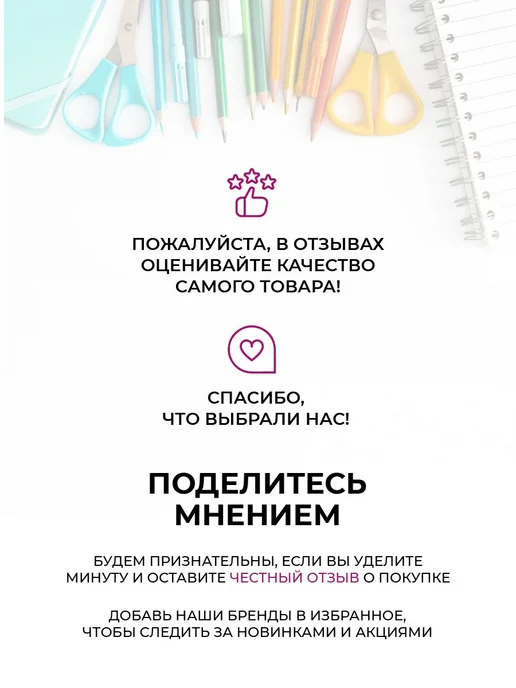 Лоток для бумаг Attache, вертикальный, для формата А4, 3, вариант, фото 2