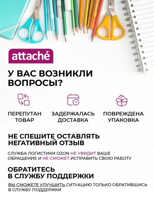 Лоток для бумаг Attache, вертикальный, для формата А4, 3, вариант, фото 3