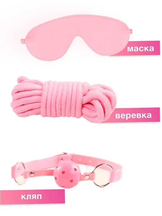 Набор Бдсм игрушек наручники, ошейник и плетка 18+, розовый, фото 3