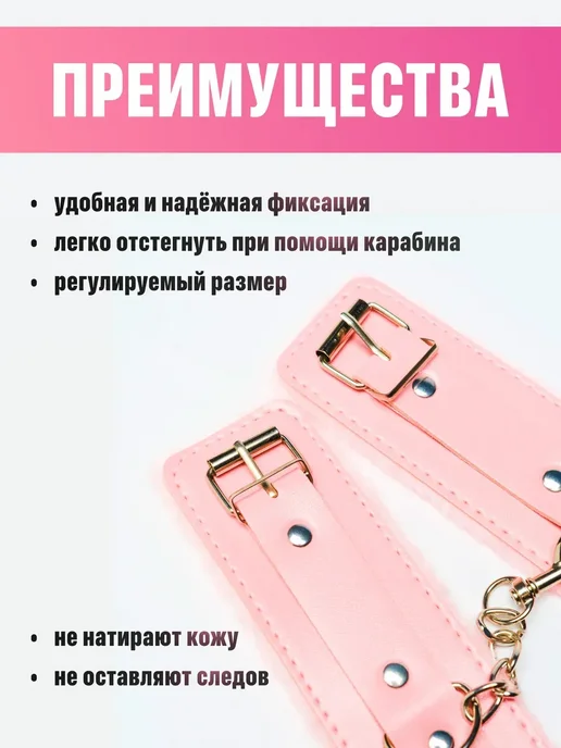 Набор Бдсм игрушек наручники, ошейник и плетка 18+, розовый, фото 6