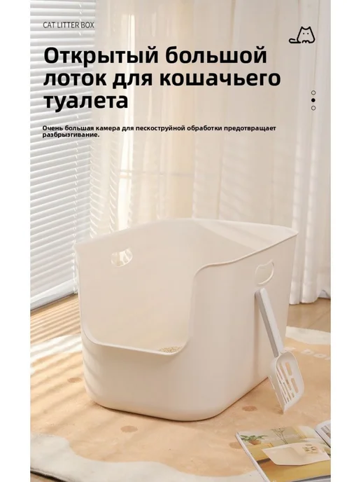 Открытый лоток для кошек, большой 57*37*22см, с высокими с, 57x37, фото 2