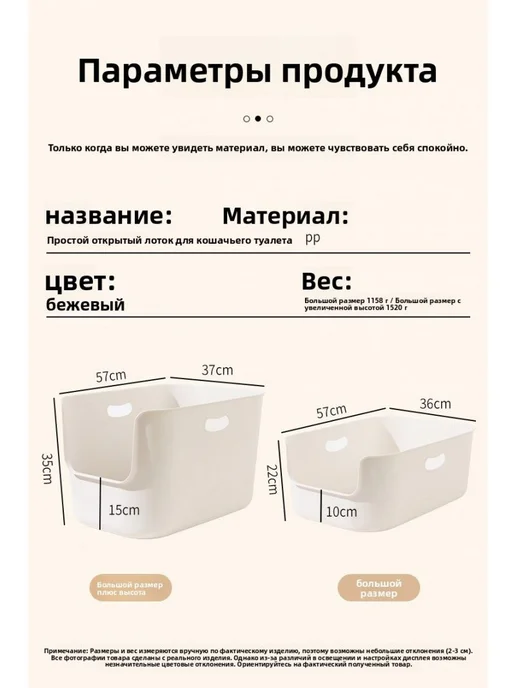 Открытый лоток для кошек, большой 57*37*22см, с высокими с, 57x37, фото 3