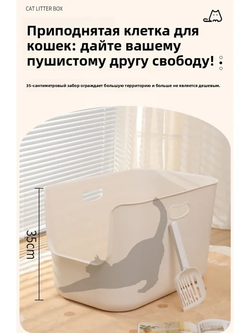 Открытый лоток для кошек, большой 57*37*22см, с высокими с, 57x37, фото 5