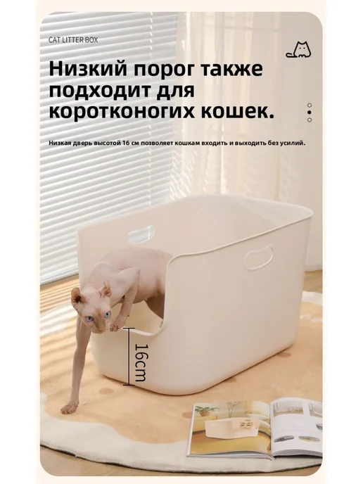 Открытый лоток для кошек, большой 57*37*22см, с высокими с, 57x37, фото 6