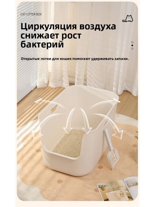 Открытый лоток для кошек, большой 57*37*22см, с высокими с, 57x37, фото 7