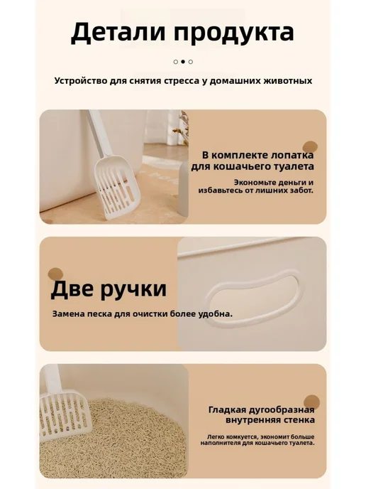 Открытый лоток для кошек, большой 57*37*22см, с высокими с, 57x37, фото 8